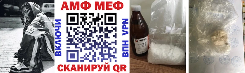 где можно купить наркотик  Арамиль  Amphetamine VHQ 