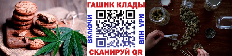 Canna-Cookies марихуана  как найти закладки  Арамиль 