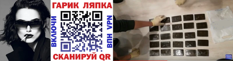 ГАШИШ гарик Арамиль
