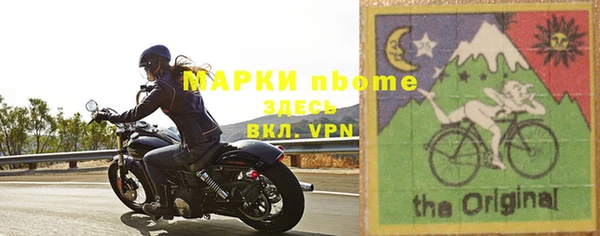 гашик Нязепетровск