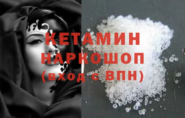гашик Нязепетровск