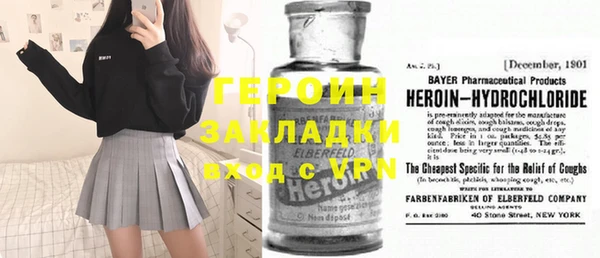 первитин Няндома