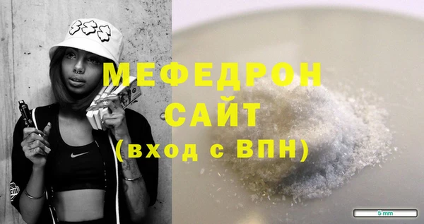 гашик Нязепетровск