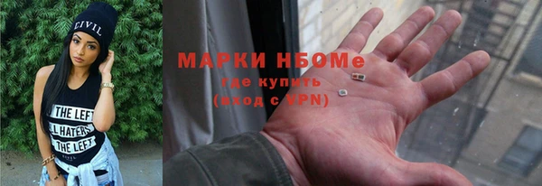 альфа пвп Нягань