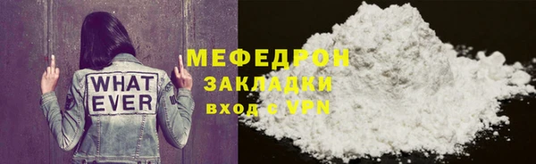 гашик Нязепетровск