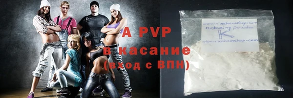альфа пвп Нягань
