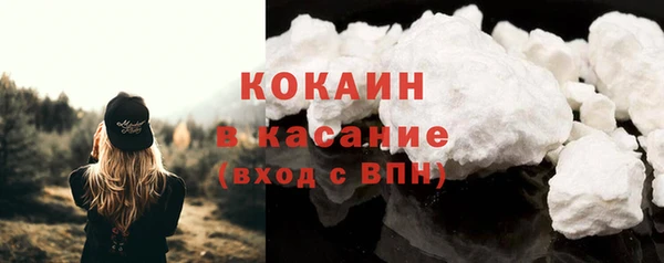 гашик Нязепетровск