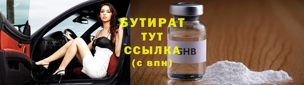 альфа пвп Нягань