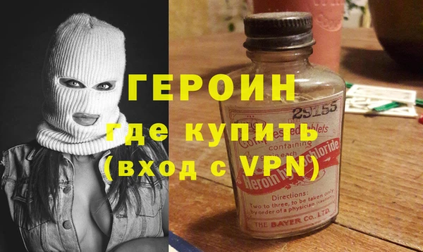 гашик Нязепетровск