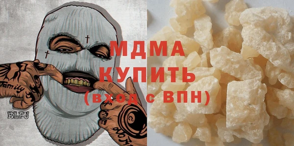 соль курить ск Тобольск