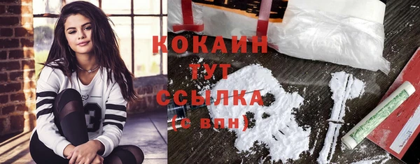 альфа пвп Нягань