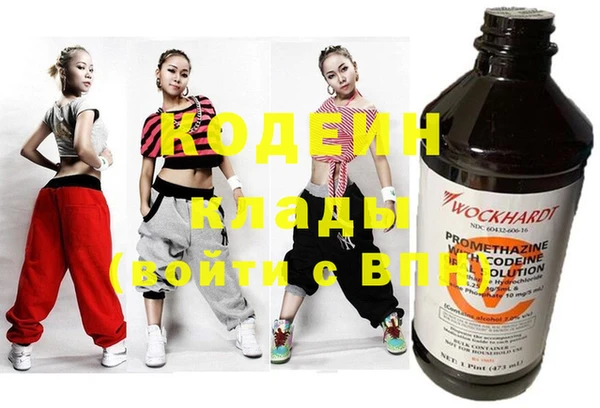 альфа пвп Нягань