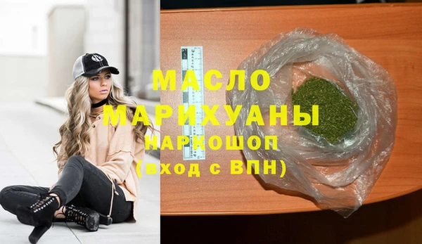 первитин Няндома