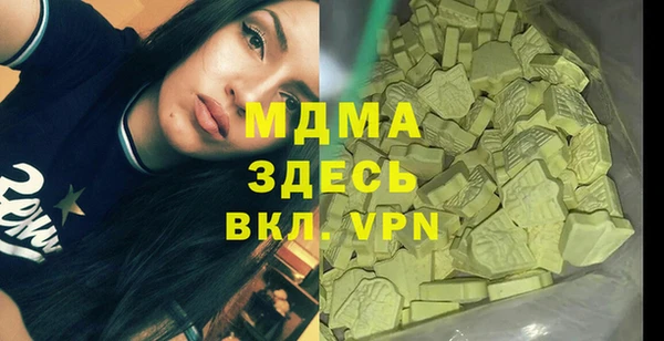 альфа пвп Нягань