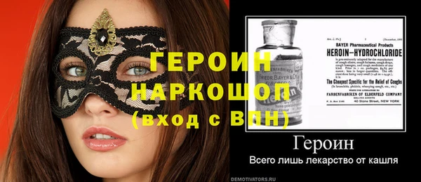 первитин Няндома