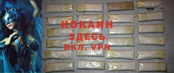 гашик Нязепетровск