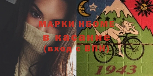 альфа пвп Нягань