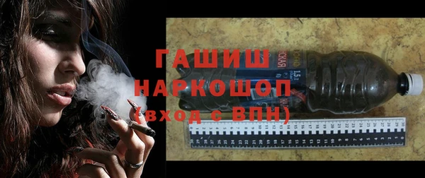 гашик Нязепетровск
