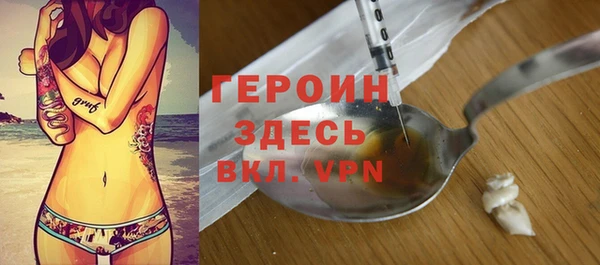 кокаин перу Тихорецк
