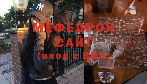 первитин Няндома