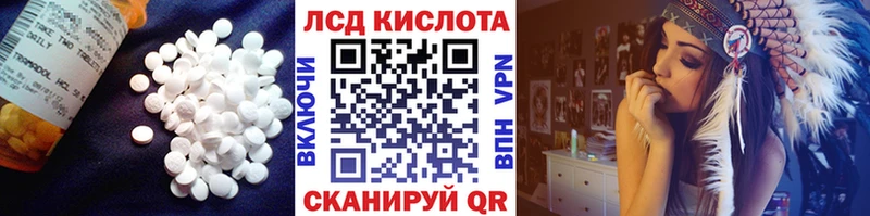 дарнет шоп  Арамиль  LSD-25 экстази кислота 
