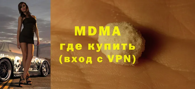 наркотики  Арамиль  MDMA VHQ 