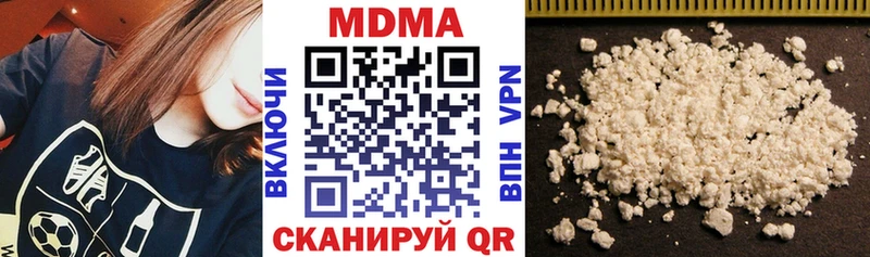 MDMA VHQ  купить  сайты  Арамиль 
