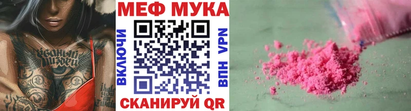 Мефедрон 4 MMC  omg как войти  Арамиль 