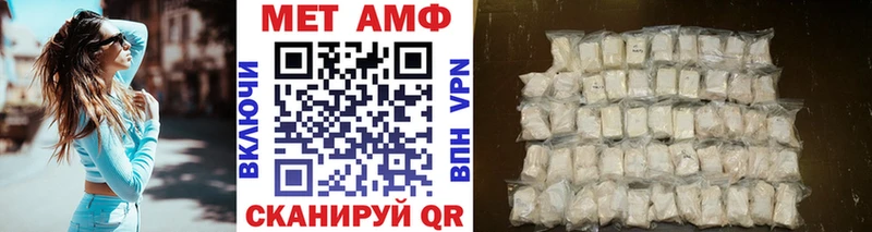Метамфетамин винт  где найти наркотики  Арамиль 