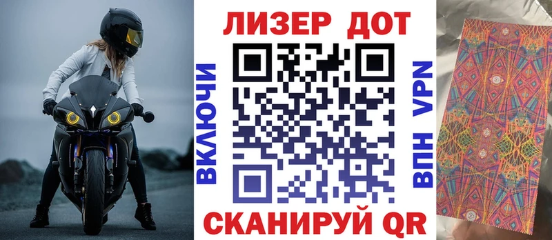 Марки NBOMe 1,5мг Арамиль