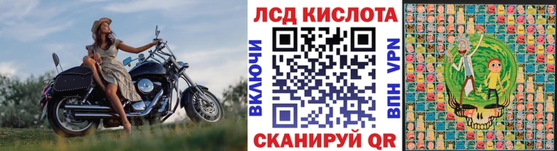 что такое наркотик  Арамиль  Марки 25I-NBOMe 1,8мг 