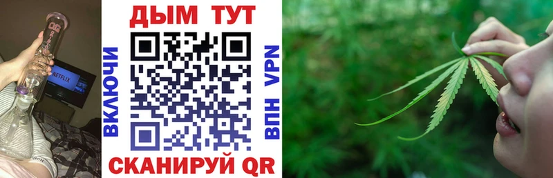 Марихуана индика  где продают   Арамиль 