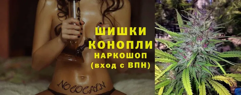 Марихуана Ganja  Арамиль 